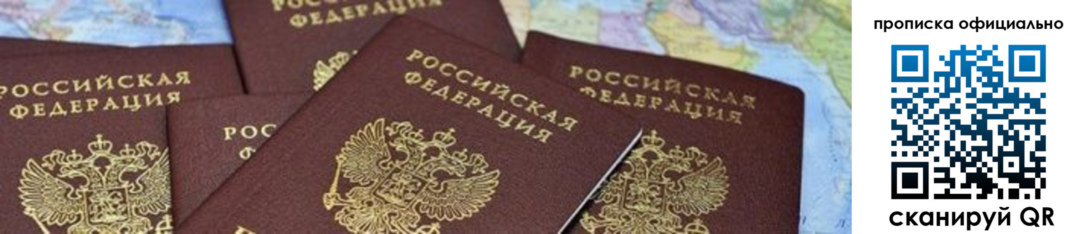 форма 3 в Строителе